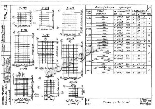 Плита анкерная ПА 2-2 Плита анкерная ПА 2-2